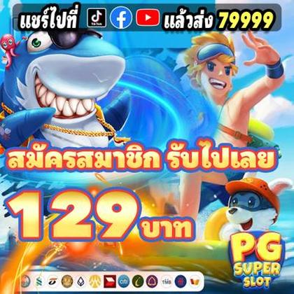 FUN5566 FUN5566