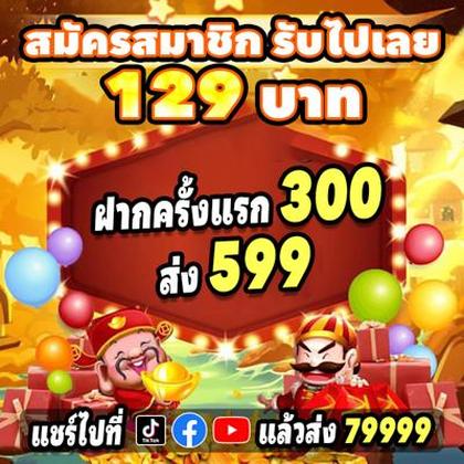 FUN5566 FUN5566