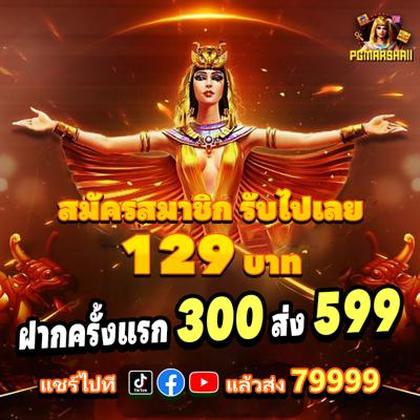 FUN5566 FUN5566