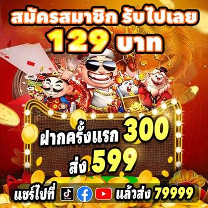 FUN5566